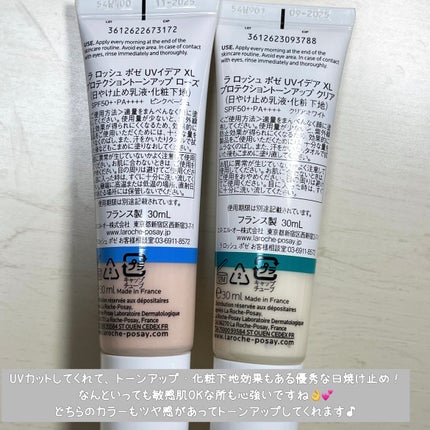 UVã€ã㢠XL ãããã¯ã·ã§ã³ããŒã³ã¢ãã ããŒãº/ã© ããã·ã¥ ããŒ/æ¥çŒãæ¢ãã¯ãªãŒã ã䜿ã£ãã¯ãã³ãïŒ4æç®ïŒ