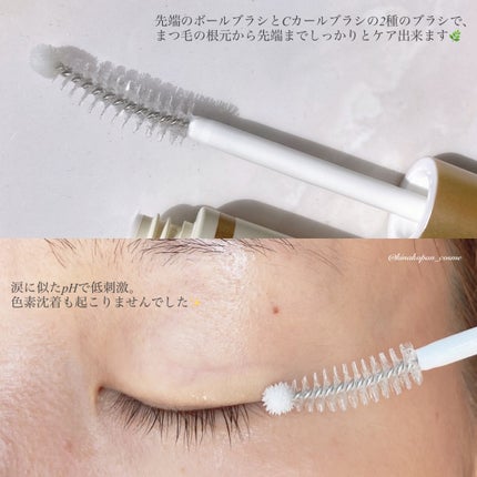 リアルミービオテノールラッシュアップアンプル/ベリサム/まつげ美容液を使ったクチコミ(2枚目)