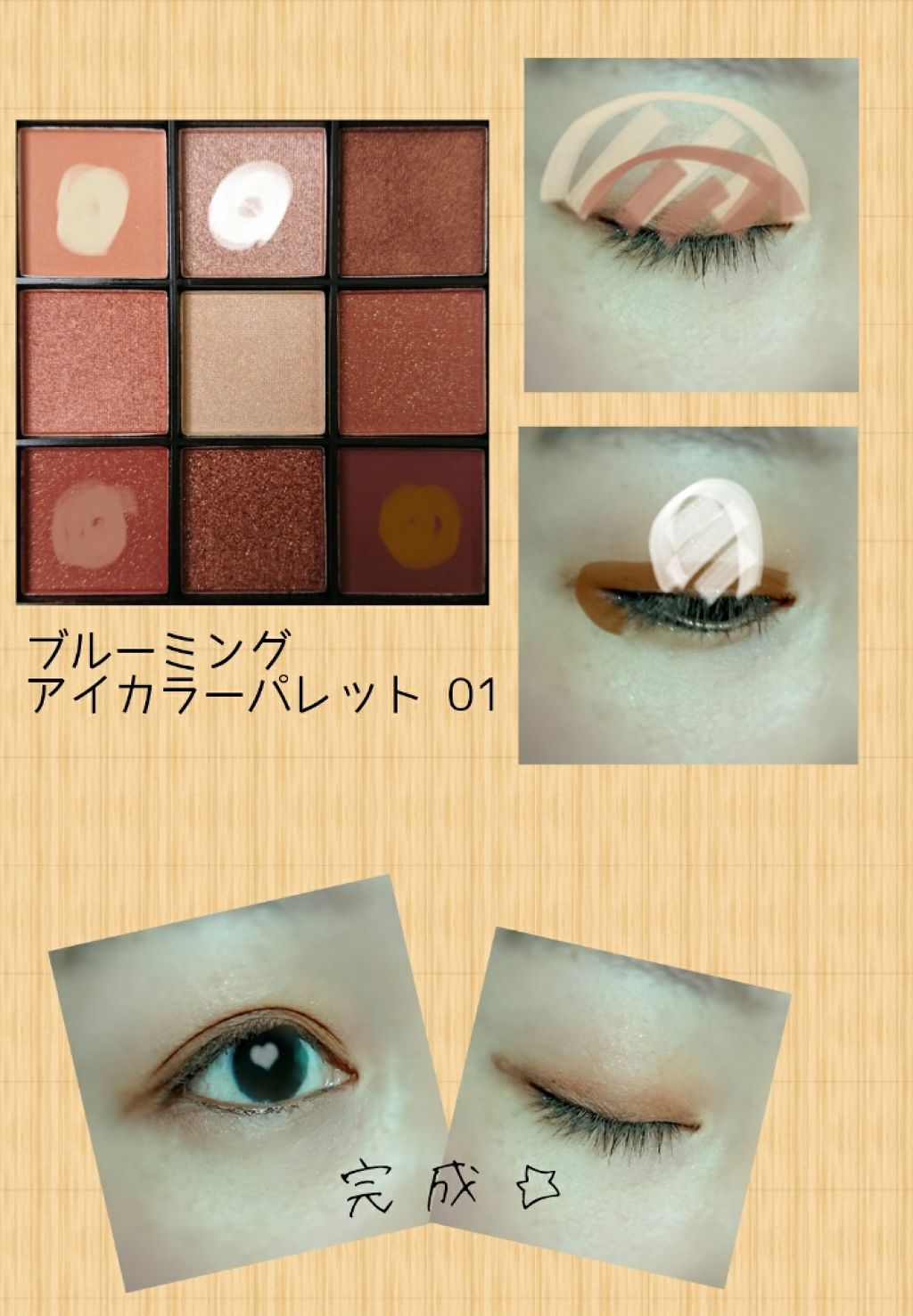 UR GLAM BLOOMING EYE COLOR PALETTE/U R GLAM/アイシャドウパレットを使ったクチコミ(2枚目)