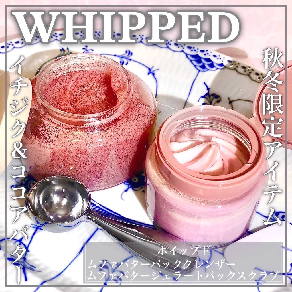 ヴィーガンパッククレンザー/WHIPPED/洗顔フォームを使ったクチコミ(1枚目)