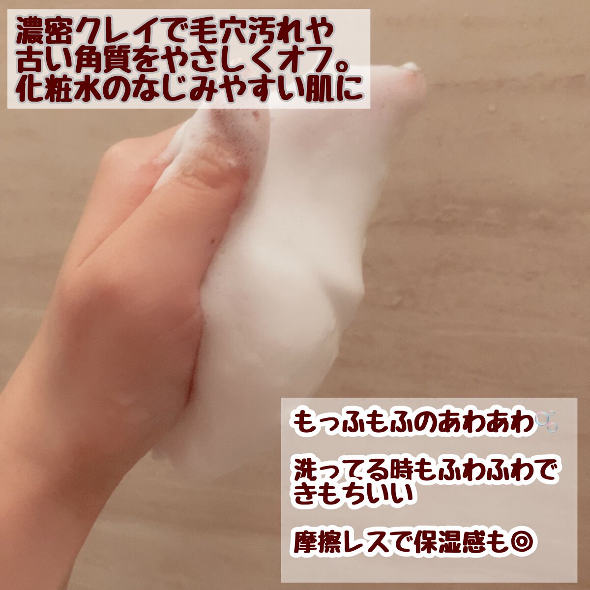 オルビスユー フォーミングウォッシュ/オルビス/洗顔フォームを使ったクチコミ（3枚目）