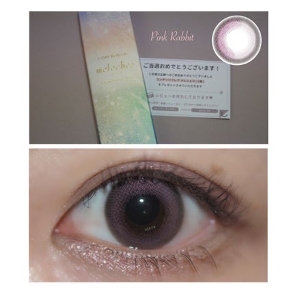 ワンデーリフレア メレシェス/Refrear/ワンデー(1DAY)カラコンを使ったクチコミ(1枚目)