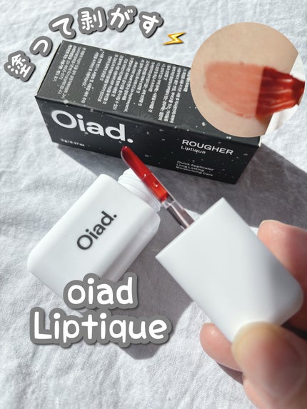 リップティーク/oiad/口紅を使ったクチコミ(1枚目)