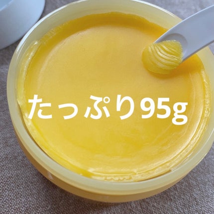 クレンジングバームV/CLAYGE/クレンジングバームを使ったクチコミ(3枚目)