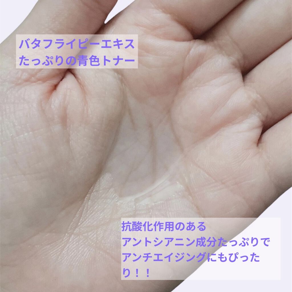 Anti-Wrinkle Essence /Ongredients/化粧水を使ったクチコミ（2枚目）