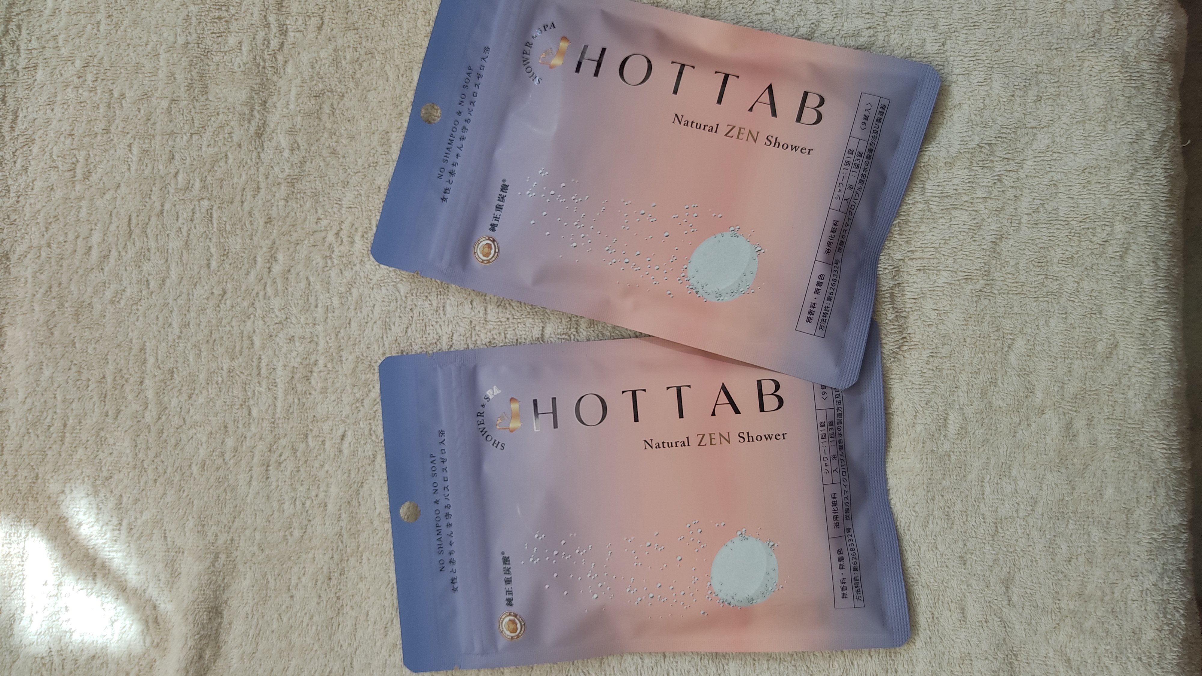 を使ったクチコミ（2枚目）