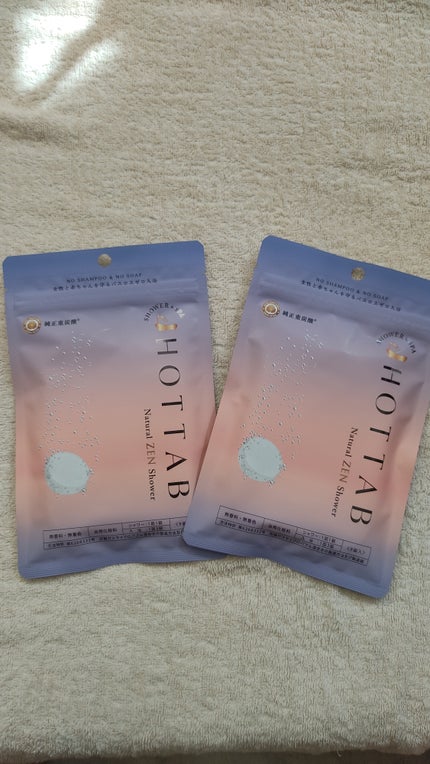 を使ったクチコミ(2枚目)