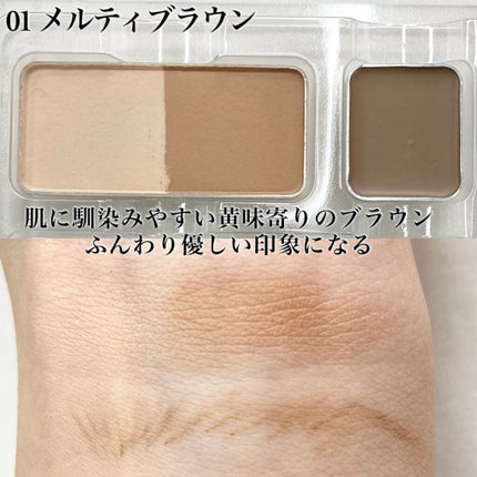 アイブロウキーパー/コフレドール/パウダーアイブロウを使ったクチコミ(5枚目)