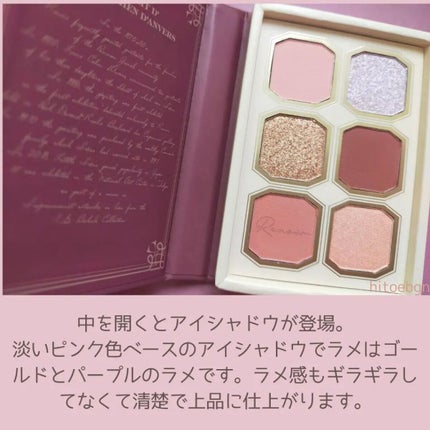 SHIORI@一重メイク on LIPS 「可愛すぎる新ブランドが爆誕!!その名もMilleFee(ミルフ..」(5枚目)