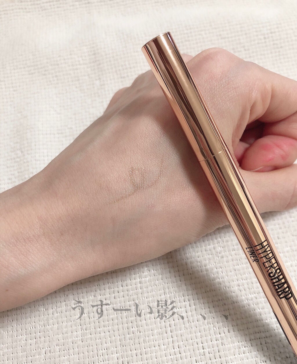 ハイパーシャープ ライナー R/MAYBELLINE NEW YORK/リキッドアイライナーを使ったクチコミ(8枚目)