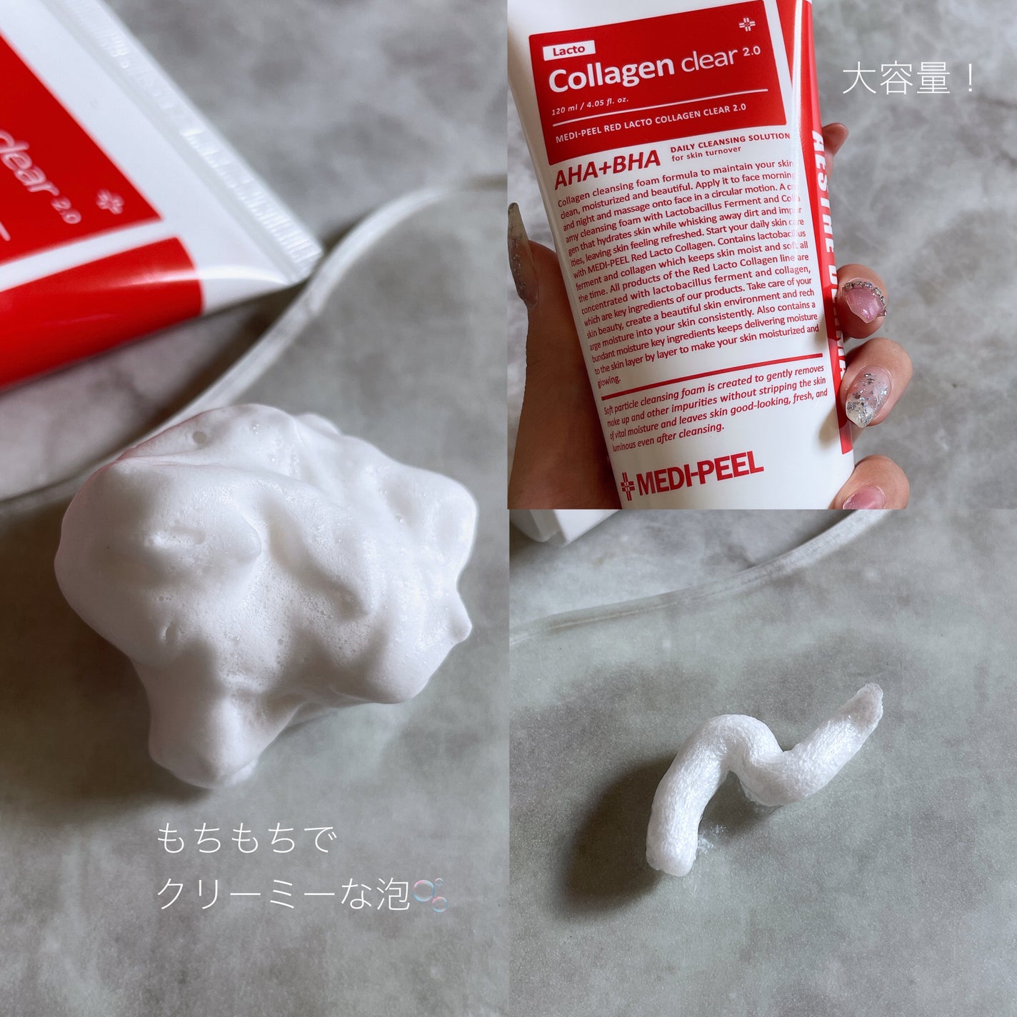 レッドラクトコラーゲンクレンジングオイル/MEDIPEEL/オイルクレンジングを使ったクチコミ(5枚目)