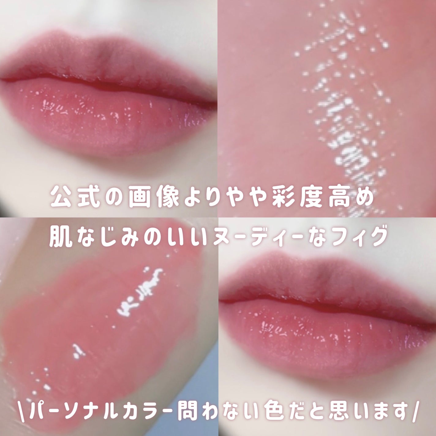 メルティングキャンディーバーム/dasique/口紅を使ったクチコミ(4枚目)