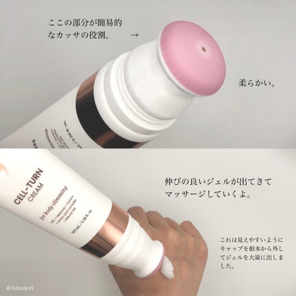 セルターンクリーム 100ml/リリーイブ/フェイスクリームを使ったクチコミ(2枚目)