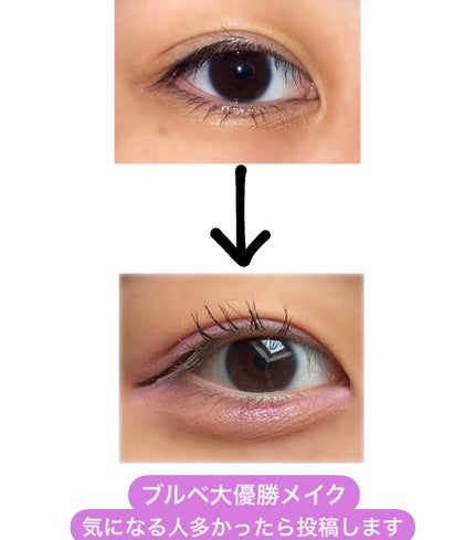 クォーツ 9色アイシャドウパレット(ドリームランドアイシャドウ)/ZEESEA/アイシャドウパレットを使ったクチコミ(1枚目)