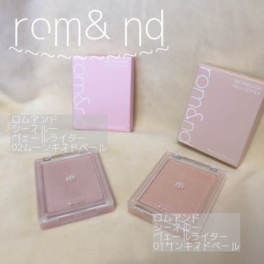 ✳︎rom&nd✳︎

シースルーヴェールライター
 #01 サンキスドベール
ゴールドのハイライトで
私のどタイプ❤️
ラメ感ではなく
ツヤ感がすごくあり
Cゾーン、Tゾーンともに
使うやすい❤️

