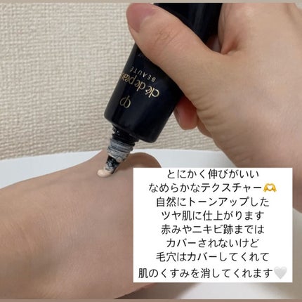 ヴォワールコレクチュールn/クレ・ド・ポー ボーテ/化粧下地を使ったクチコミ(3枚目)