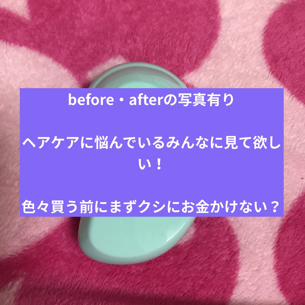 ザ・オリジナル ノーマル/TANGLE TEEZER/ヘアブラシを使ったクチコミ（1枚目）