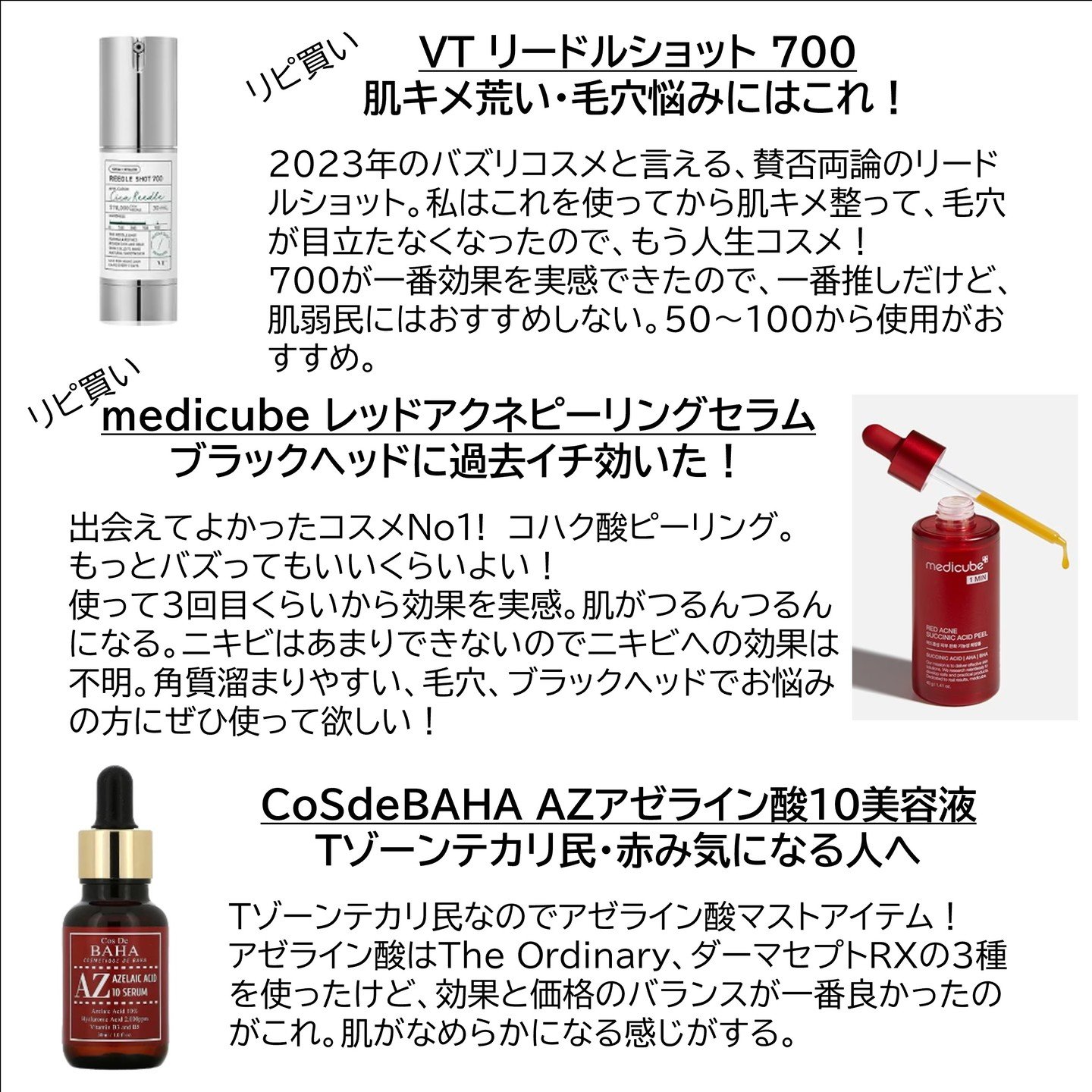 vitamin c suspension 30% in silicone/The Ordinary/美容液を使ったクチコミ（2枚目）