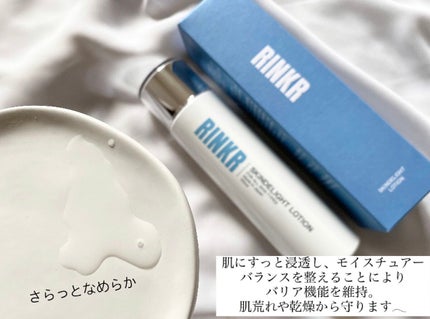 スキンディライトローション/RINKR/化粧水を使ったクチコミ(2枚目)