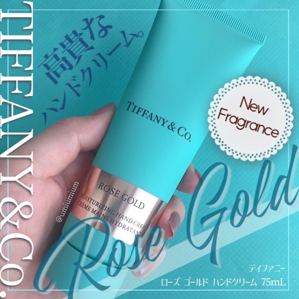 ティファニー ローズ ゴールド ハンドクリーム /TIFFANY&Co./ハンドクリームを使ったクチコミ(1枚目)