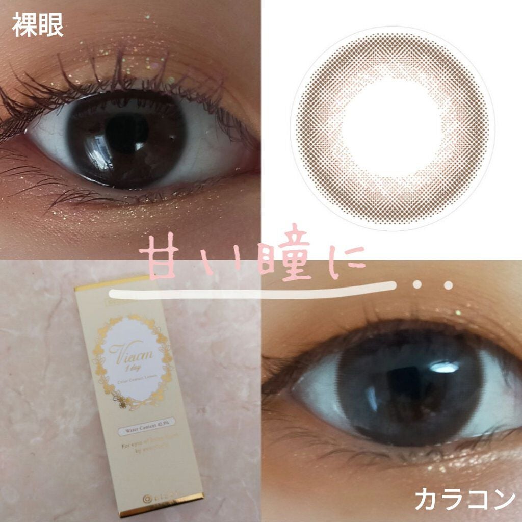 ビュームワンデー/ビューム/ワンデー(1DAY)カラコンを使ったクチコミ(2枚目)