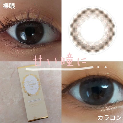 ビュームワンデー/ビューム/ワンデー(1DAY)カラコンを使ったクチコミ(2枚目)