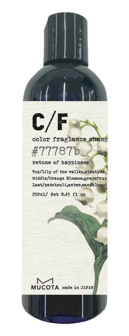 カラーフレグランス / C/F