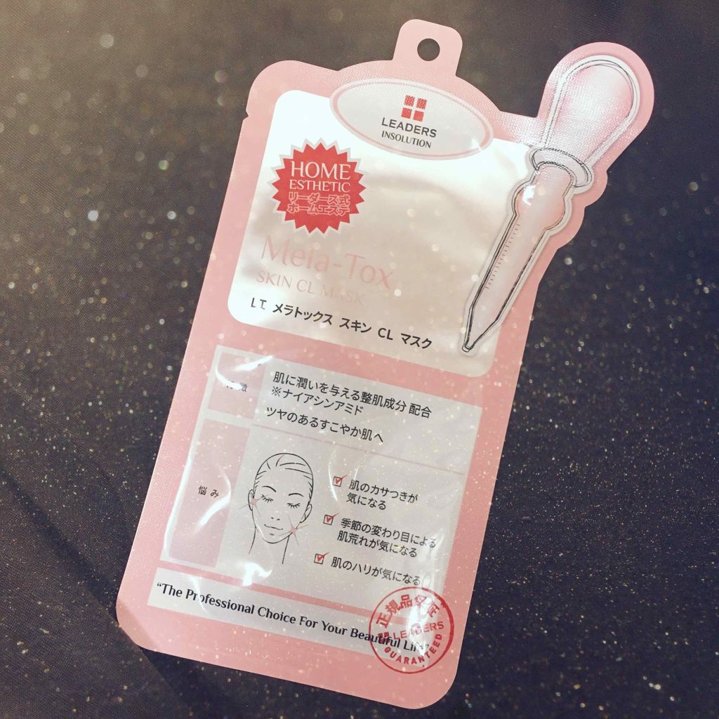 メラトックス スキン クリニック マスク/LEADERS/シートマスク・パックを使ったクチコミ(1枚目)