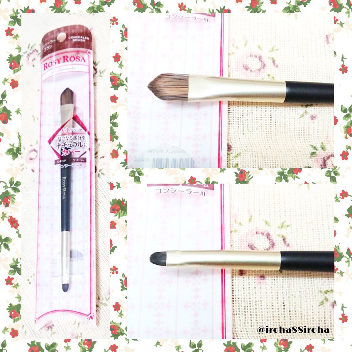 ダブルエンドコンシーラーブラシ/ロージーローザ/メイクブラシを使ったクチコミ(1枚目)