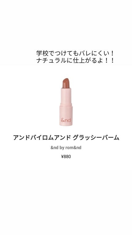 柳屋 あんず油/柳屋あんず油/ヘアオイルを使ったクチコミ(6枚目)