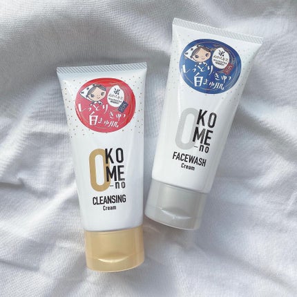 おこめのクレンジングクリーム/米屋のまゆちゃん/クレンジングクリームを使ったクチコミ(1枚目)