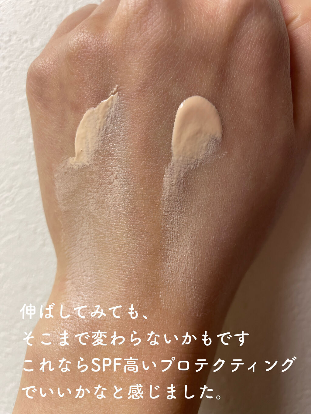 プロテクティング ファンデーション プライマー		/PAUL & JOE BEAUTE/化粧下地を使ったクチコミ（3枚目）