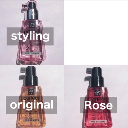 パーフェクト セラム オリジナル/miseenscene/ヘアオイルを使ったクチコミ(2枚目)