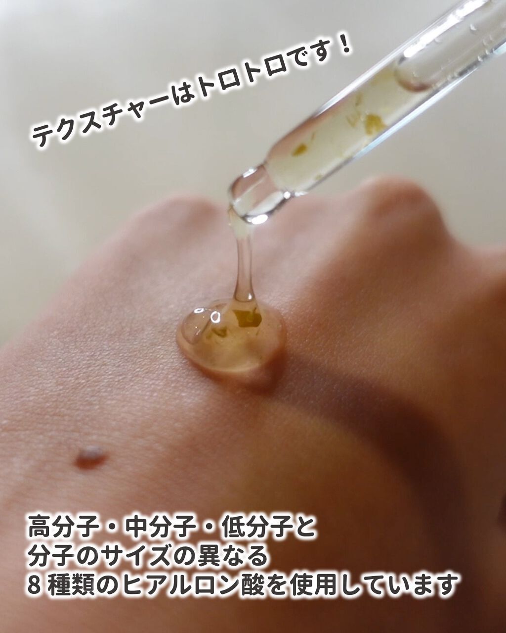 ドクダミセラム/ONE THING/美容液を使ったクチコミ（3枚目）