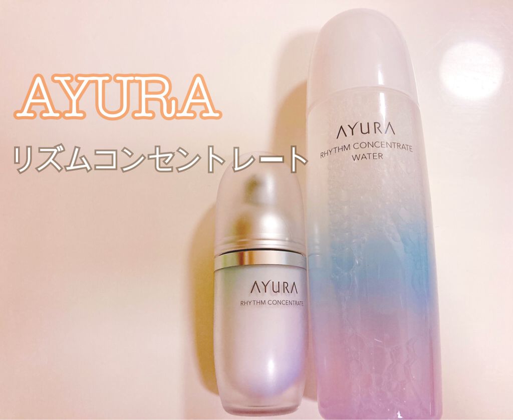リズムコンセントレートウォーター/AYURA/化粧水を使ったクチコミ（1枚目）