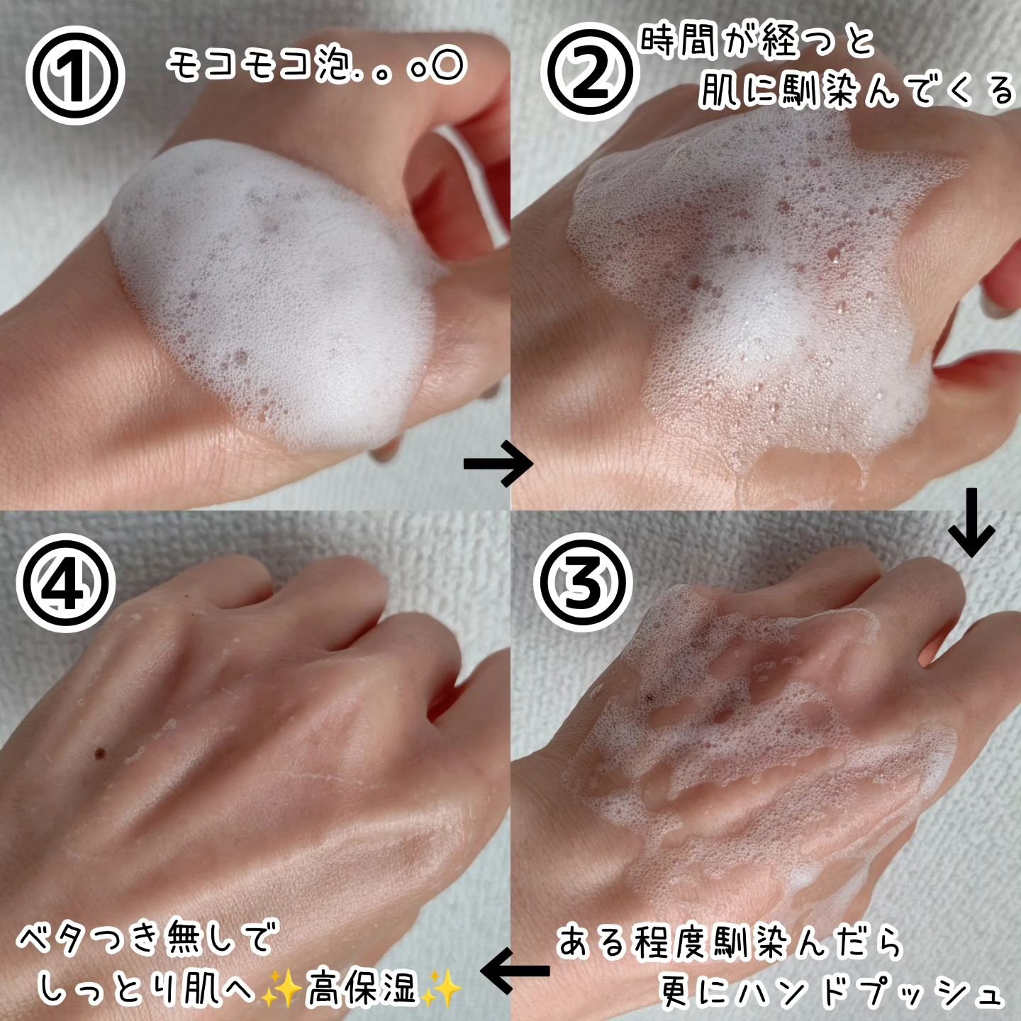 バブルトナー/MELLIFE/化粧水を使ったクチコミ（2枚目）