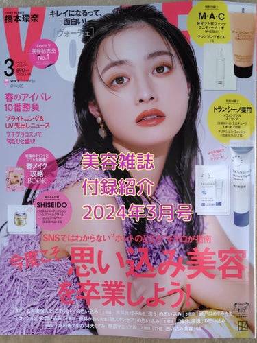 バイタルパーフェクション シュプリームクリーム コンセントレート/SHISEIDO/フェイスクリームを使ったクチコミ（1枚目）