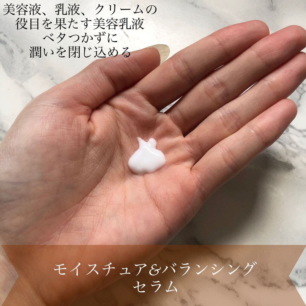 モイスチュア&バランシング セラム/Ｎ organic/乳液を使ったクチコミ（3枚目）
