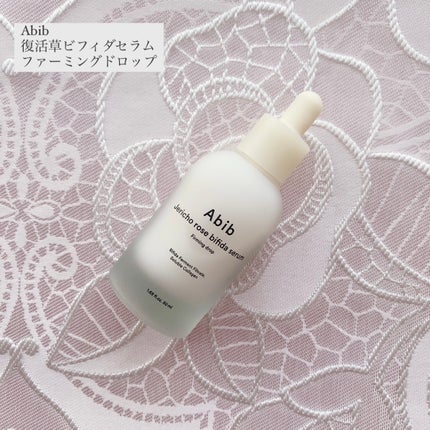 復活草ビフィダセラムファーミングドロップ/Abib /美容液を使ったクチコミ(4枚目)