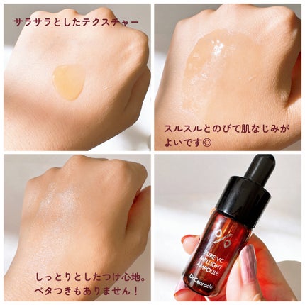 Pure VC Mellight Cream/Dr.Ceuracle/フェイスクリームを使ったクチコミ(4枚目)