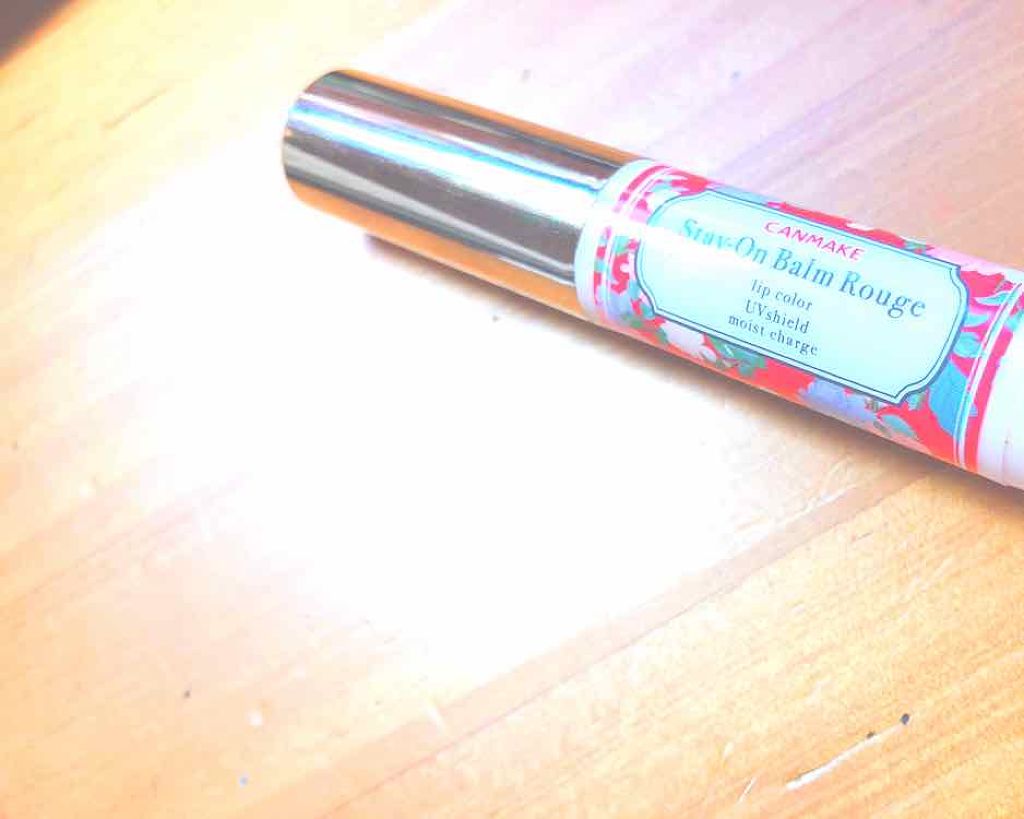 ステイオンバームルージュ/キャンメイク/口紅を使ったクチコミ（1枚目）