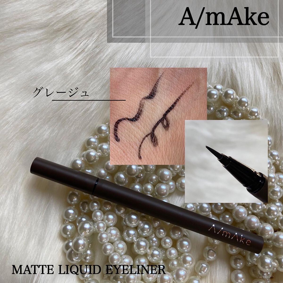 エーメイク グリッタースティック/A/mAke/グリッターを使ったクチコミ（2枚目）