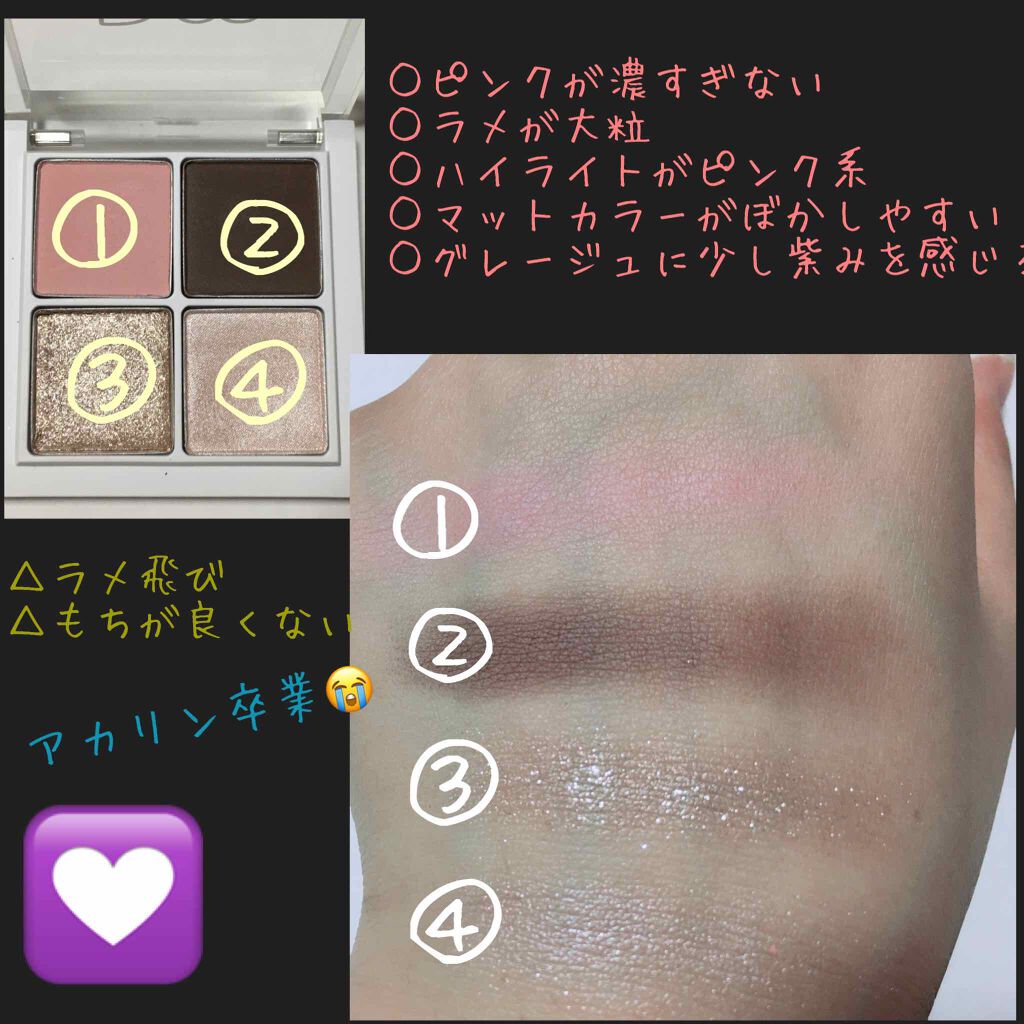 THE アイパレR/b idol/アイシャドウパレットを使ったクチコミ(2枚目)