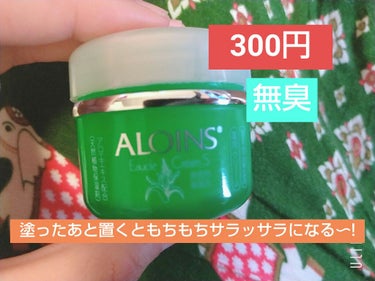 ☆ドラッグストアでなんとなく発見
☆銭湯、温泉用持ち歩き全身クリーム予定で購入
☆安価で実力派

ジャータイプだから大きいサイズで買おうとは思わないんだよね
銭湯、温泉後の乾燥に使いたくて購入。
塗って