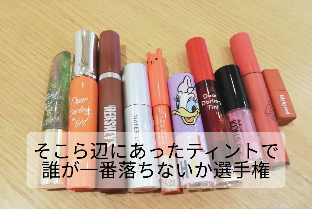 ディアマイ グロッシーティントリップトーク/ETUDE/リップグロスを使ったクチコミ（1枚目）