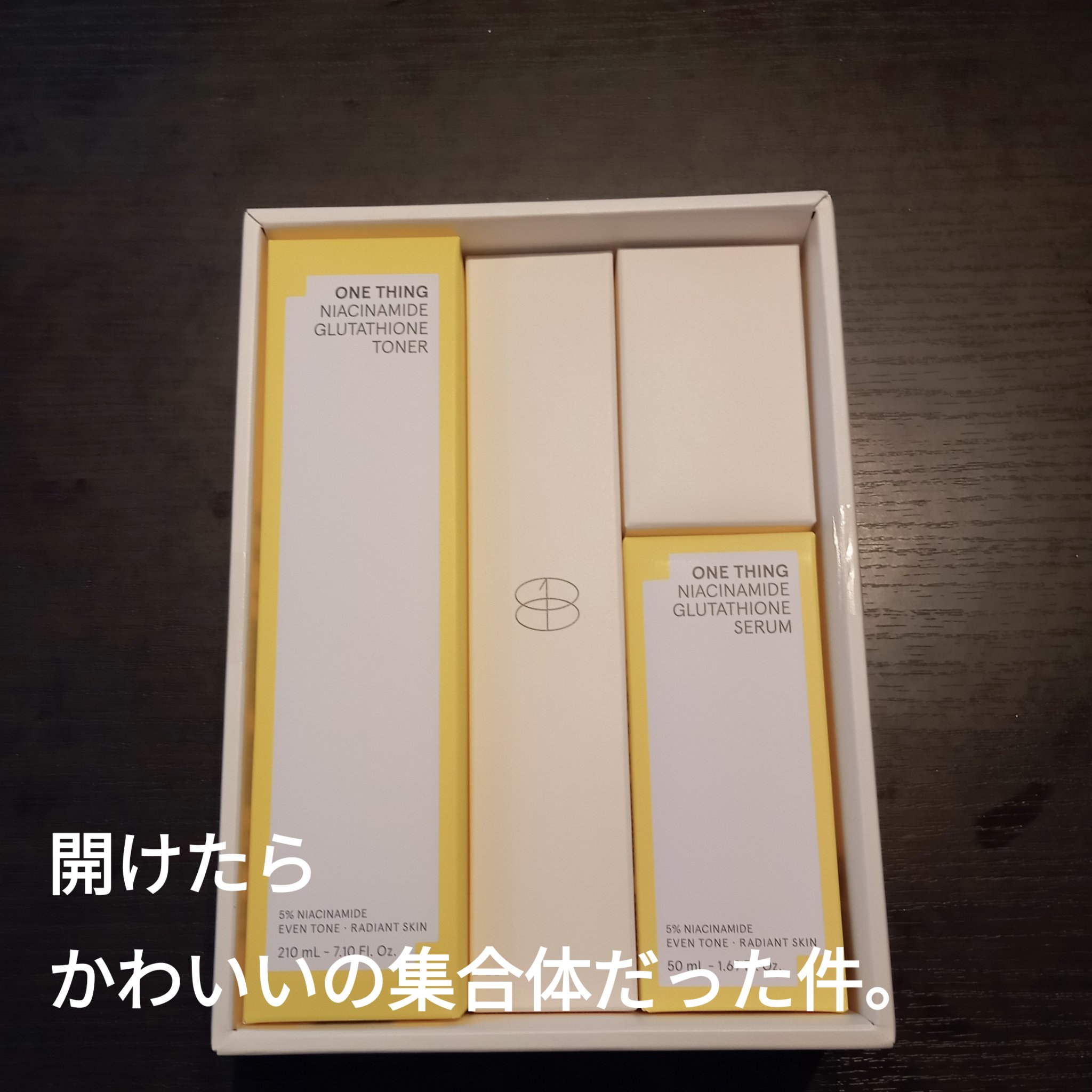 ナイアシンアミドグルタチオントナー/ONE THING/化粧水を使ったクチコミ（2枚目）