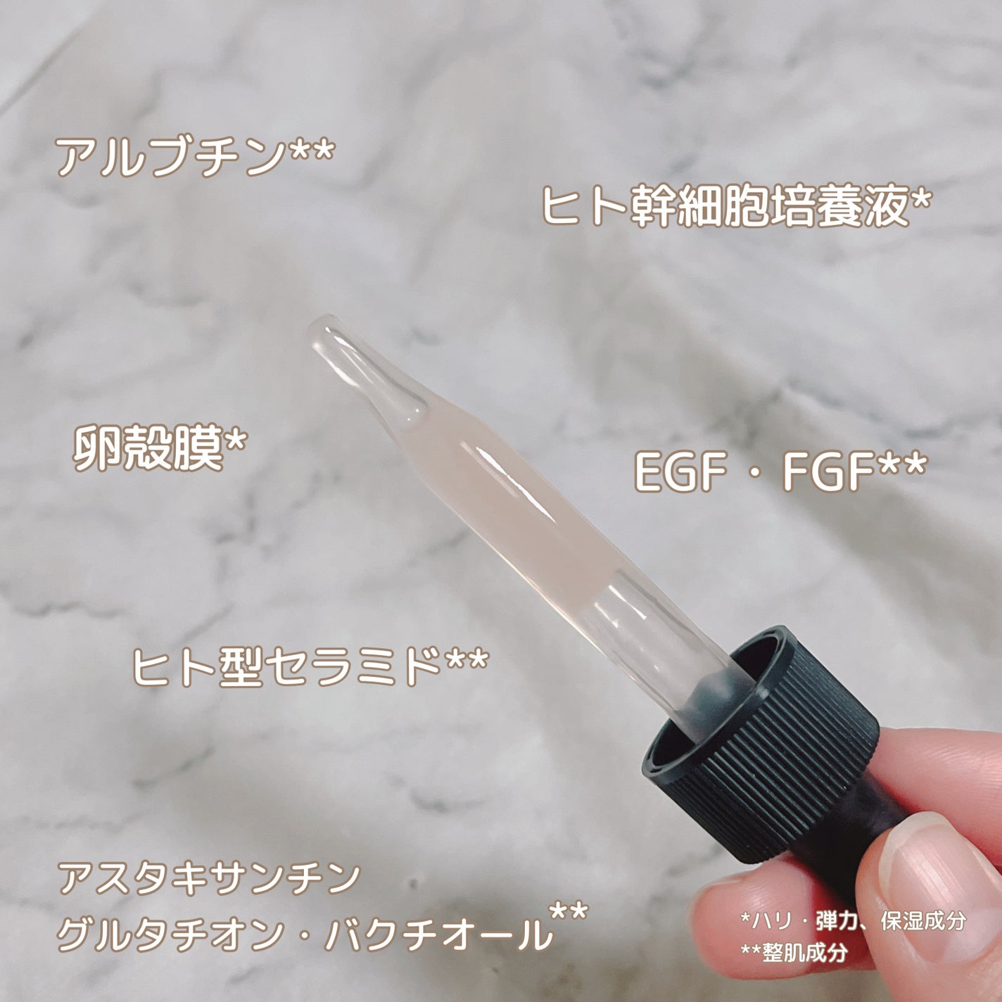 リセラージュ 美容液 /Recellage/美容液を使ったクチコミ(2枚目)