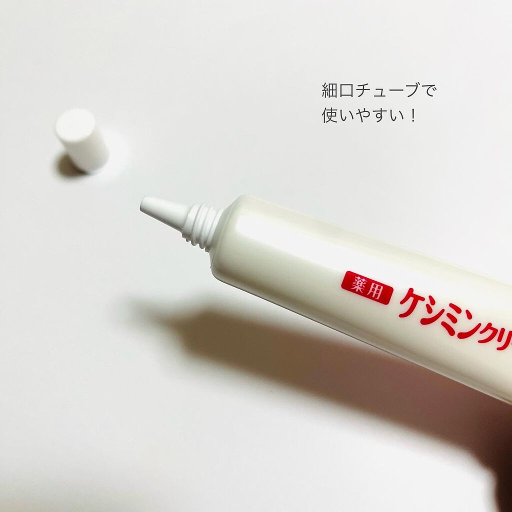 ケシミンクリーム Amazon | 【Amazon.co.jp限定】【公式】ケシミンクリームEX 濃厚