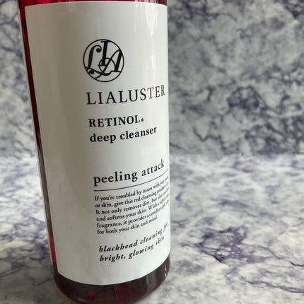 レチノールディープクレンザー/LIALUSTER/その他洗顔料を使ったクチコミ(8枚目)