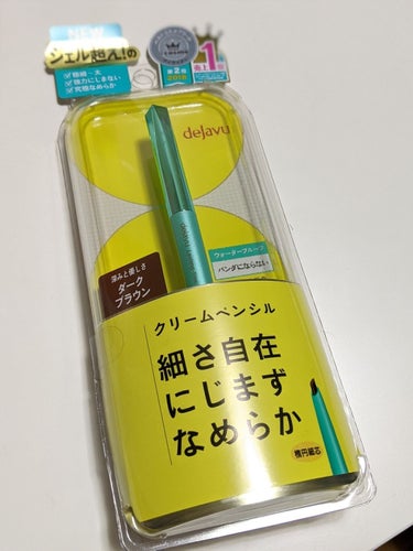 「密着アイライナー」クリームペンシル/デジャヴュ/ペンシルアイライナーを使ったクチコミ（1枚目）